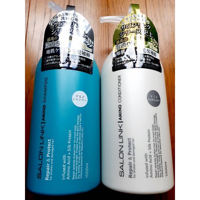 サロンリンク アミノシャンプー&アミノコンディショナー 1000ml 2