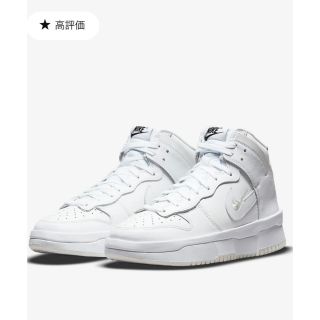 ナイキ(NIKE)のNIKEウィメンズ　ダンク　ハイ(スニーカー)