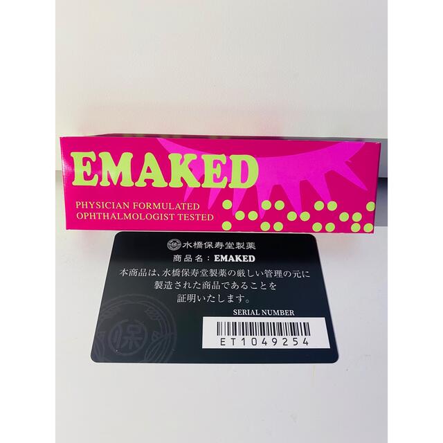 【新品】【大人気】水橋保寿堂製薬 EMAKED エマーキッド