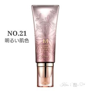 ミシャ(MISSHA)のMISSHA シグネチャーリアルコンプリートBBクリーム#21(BBクリーム)