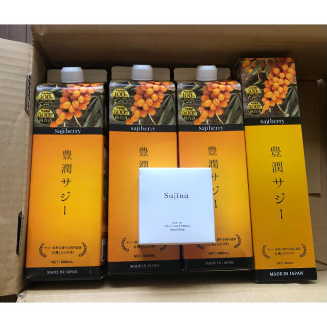 格安SALEスタート】 豊潤サジー 300ml×2 1000ml×3 ダイエット・健康 格安SALEスタート】 豊潤サジー 300ml×2 1000ml×3 ダイエット・健康