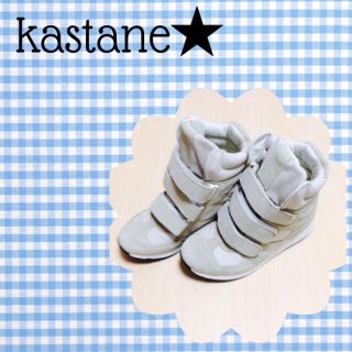 カスタネ(Kastane)のkastaneスニーカー＊送料込み値下げ(スニーカー)