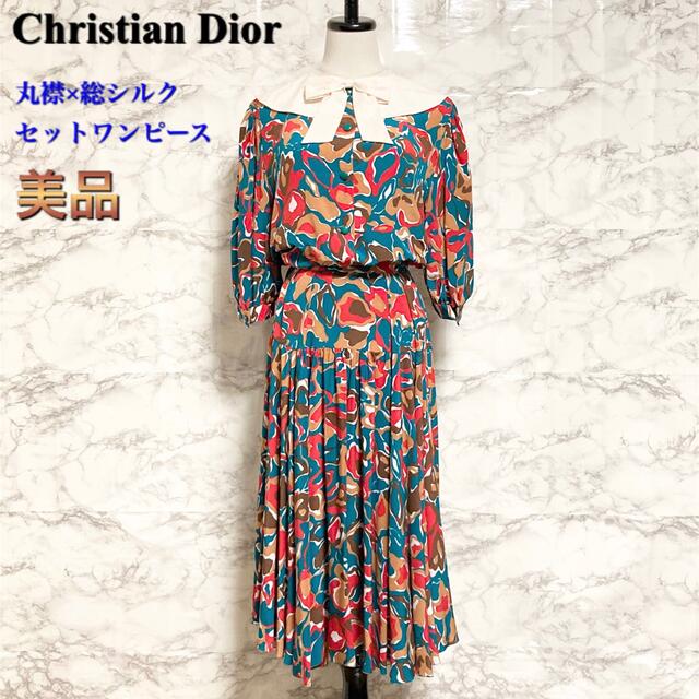美品】【ビンテージ】Christian Dior 丸襟×総柄シルクワンピース-