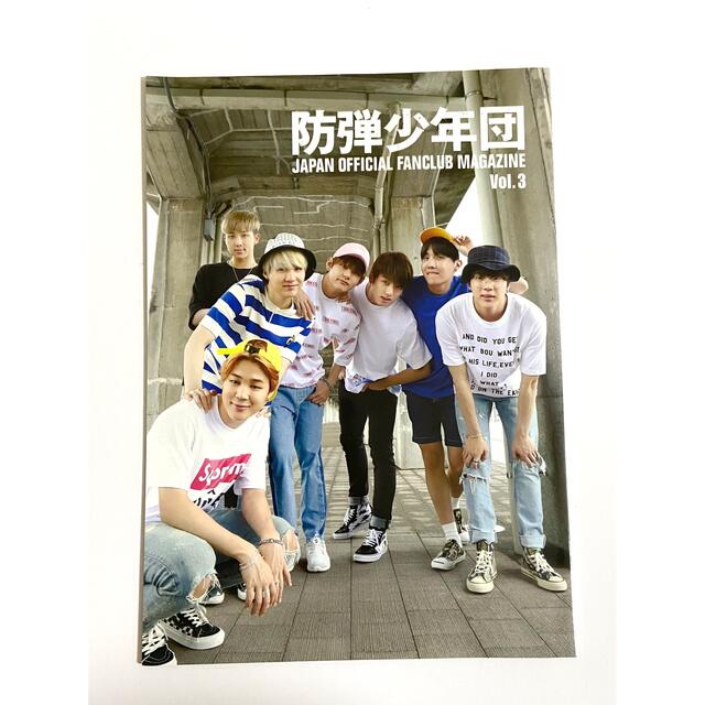 BTS 防弾少年団 ファンクラブ 会報誌 Vol.3〜5 - アイドルグッズ