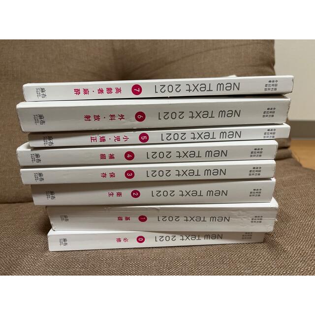 激安商品 ニューテキスト NEW TEXT 2021 ecousarecycling.com