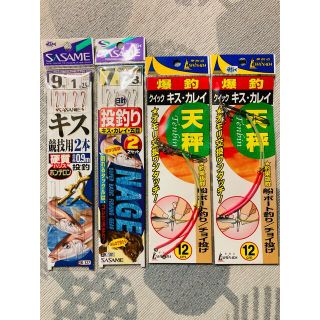 未使用 投げ釣り仕掛け セット ささめ針 競技用 2本針 五目 キス カレイ(釣り糸/ライン)