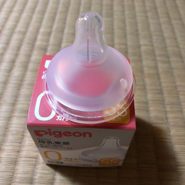 Pigeon(ピジョン)のPigeon 母乳実感　SSサイズ　新生児用　中古 キッズ/ベビー/マタニティの授乳/お食事用品(哺乳ビン用乳首)の商品写真