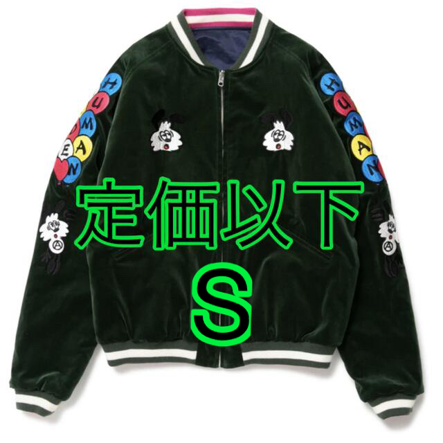 Human made VERDY VICK YOKOSUKA JACKET | フリマアプリ ラクマ Human made VERDY VICK YOKOSUKA JACKET | フリマアプリ ラクマ