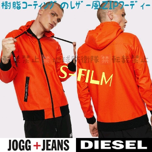 diesel パーカー　　値段交渉検討中‼️