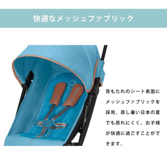 デザイン】 cybex - サイベックス cybex リベル 2022年モデル