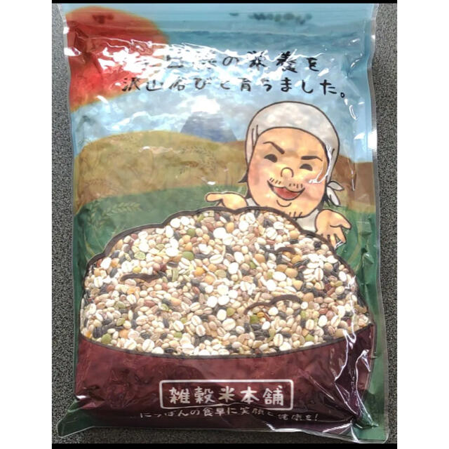 雑穀米 食品/飲料/酒の食品(米/穀物)の商品写真