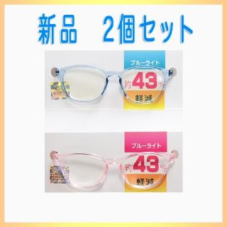 【2個セット】ブルーライトカット メガネ パソコン スマホ PC 軽量【重ね掛け(サングラス/メガネ)