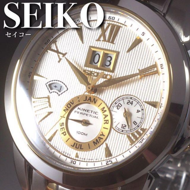 【メーカー直売】 SEIKO - パーペチュアル セイコー SEIKO 海外限定モデル 定価6.6万円 新品未使用 腕時計(アナログ)
