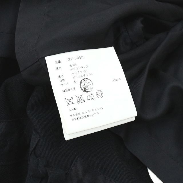 コムデギャルソン 10AW ライダースディティールクッションパディングジャケット