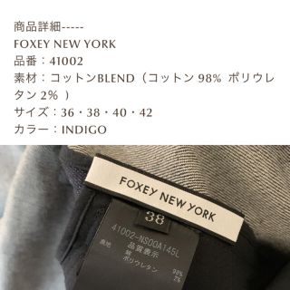 FOXEY NEW YORK デニムワンピース　38 インディゴ