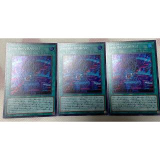 ユウギオウ(遊戯王)の遊戯王　 Into the VRAINS！　イントゥザヴレインズ　 スーパー3枚(シングルカード)