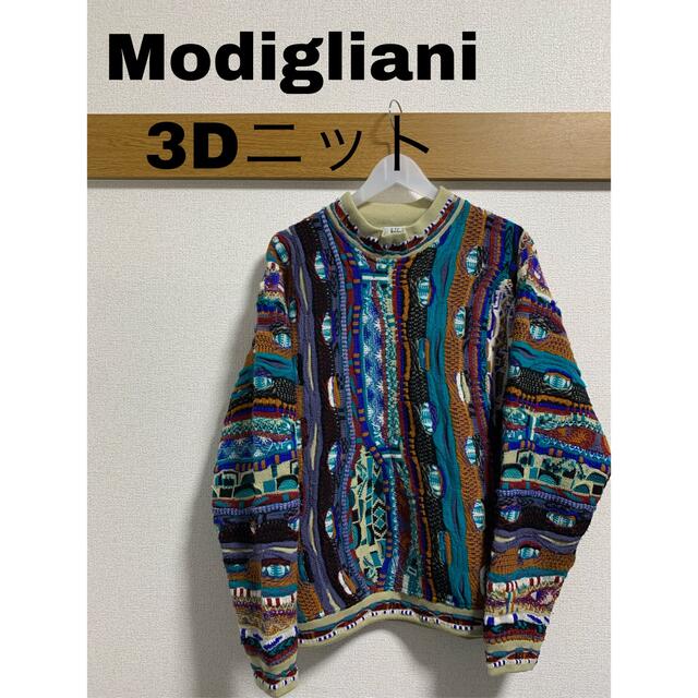 愛用 Modigliani 3D セーター ニット coogi クージー ニット/セーター