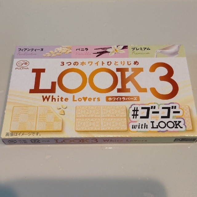 AGF(エイージーエフ)のアルフォート　LOOK　チョコレート　AGFスティックコーヒー 食品/飲料/酒の食品(菓子/デザート)の商品写真