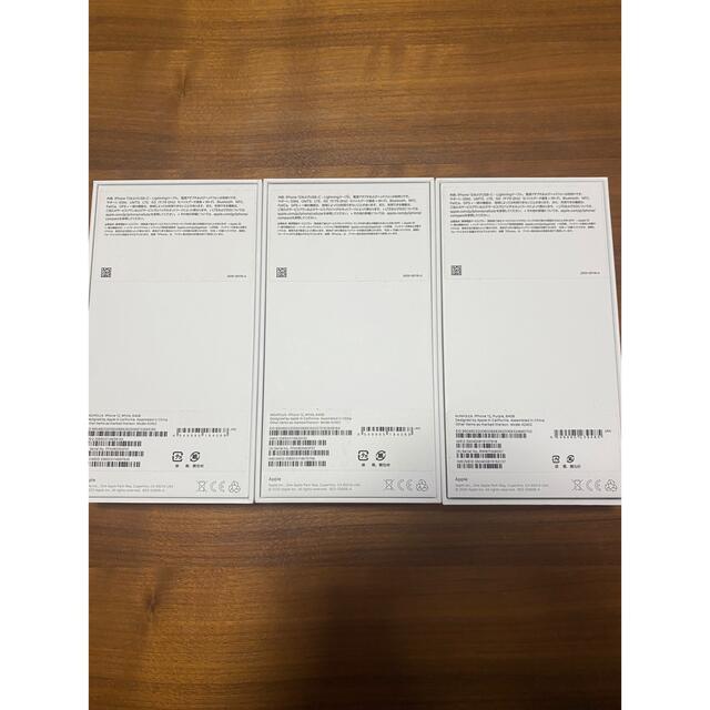 憧れ iPhone - iPhone12 64GB SIMフリー　3台セット❗️ スマートフォン本体 3