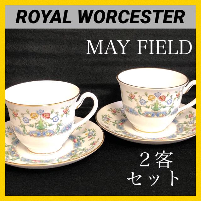 ＊【新品】ロイヤルウースター　メイフィールド　カップ＆ソーサー　２客　金彩　花 | フリマアプリ ラクマ