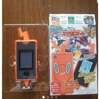 ポケモン(ポケモン)のスマホロトム(キャラクターグッズ)