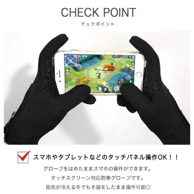 手袋 スマホ対応手袋 アウトドアグローブ トレッキンググローブ バイク 撥水 メンズのファッション小物(手袋)の商品写真