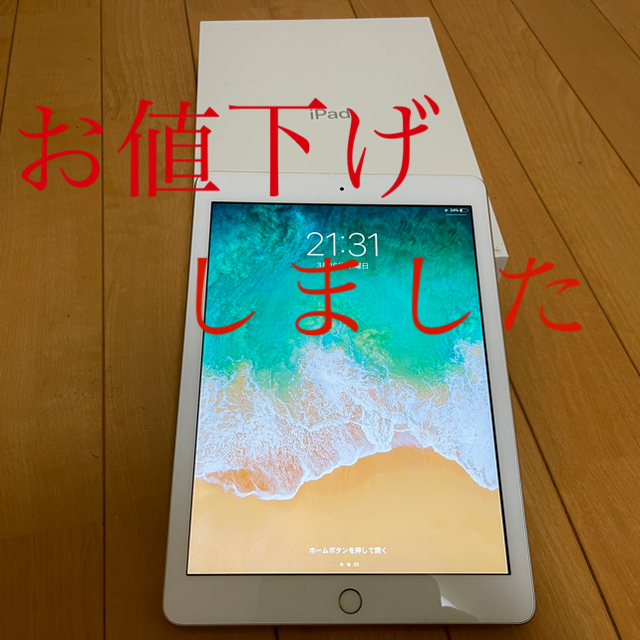 スマホ/家電/カメラiPad ５世代　128GB ゴールド