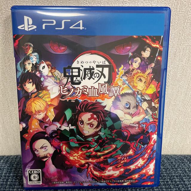 PlayStation4 - 鬼滅の刃 ヒノカミ血風譚 PS4の通販 by マド's shop ...