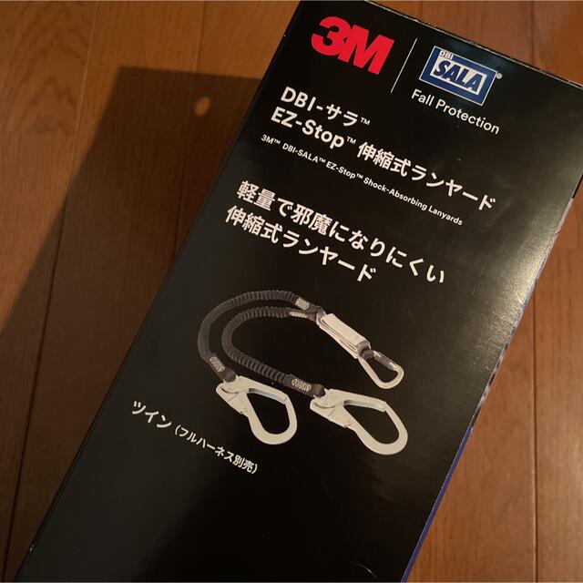 3M DBI-サラEZ-Stop 伸縮式ランヤード 墜落制止用器具 安全帯