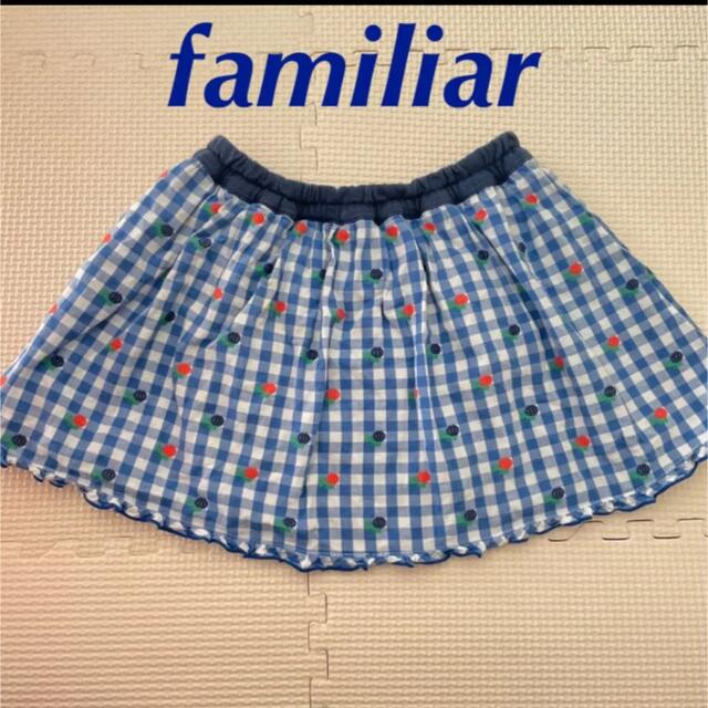 familiar(ファミリア)のスカート　ファミリア　ギンガムチェック　90 キッズ/ベビー/マタニティのキッズ服女の子用(90cm~)(スカート)の商品写真