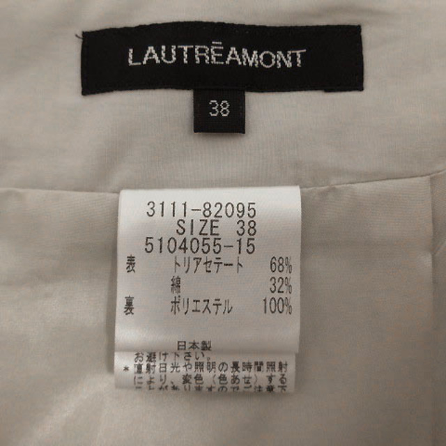 LAUTREAMONT(ロートレアモン)のロートレアモン LAUTREAMONT スカート レディースのスカート(その他)の商品写真