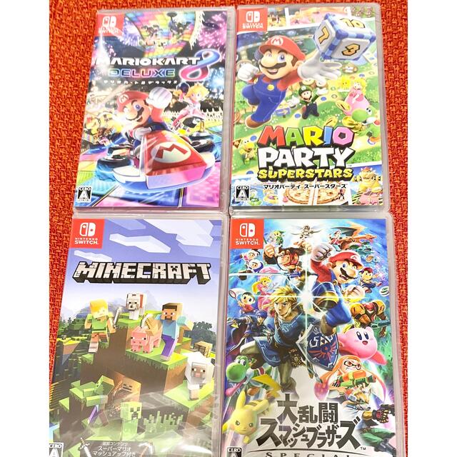 4本セット、マリオカート8、マリオパーティ、スマッシュブラザーズ