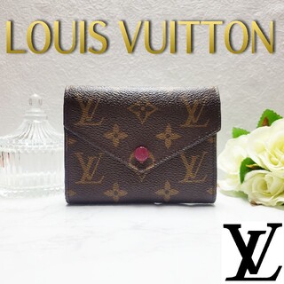 ヴィトン(LOUIS VUITTON) カバン 財布(レディース)の通販 300点以上 