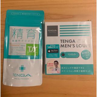 TENGA精育支援サプリメント　TENGAメンズルーペ　セット(その他)