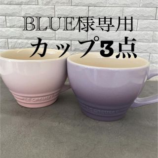 ルクルーゼ(LE CREUSET)のル・クルーゼカプチーノマグ3点セット　新品未使用品(マグカップ)