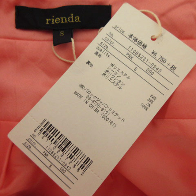 rienda(リエンダ)のリエンダ rienda スカート ミニ ストレッチ ピンク系 蛍光ピンク S レディースのスカート(ミニスカート)の商品写真