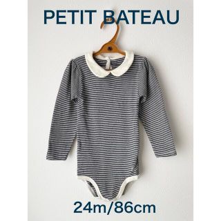 プチバトー(PETIT BATEAU)のプチバトー  ミラレ襟付きロンパース　24m/86cm(ロンパース)