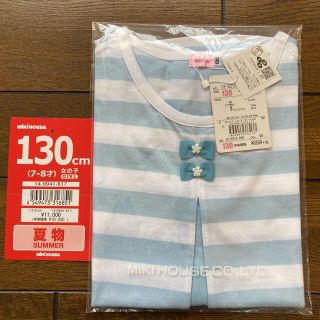 ミキハウス(mikihouse)の★新品　未開封★ミキハウス★130 半袖Ｔシャツ(Tシャツ/カットソー)