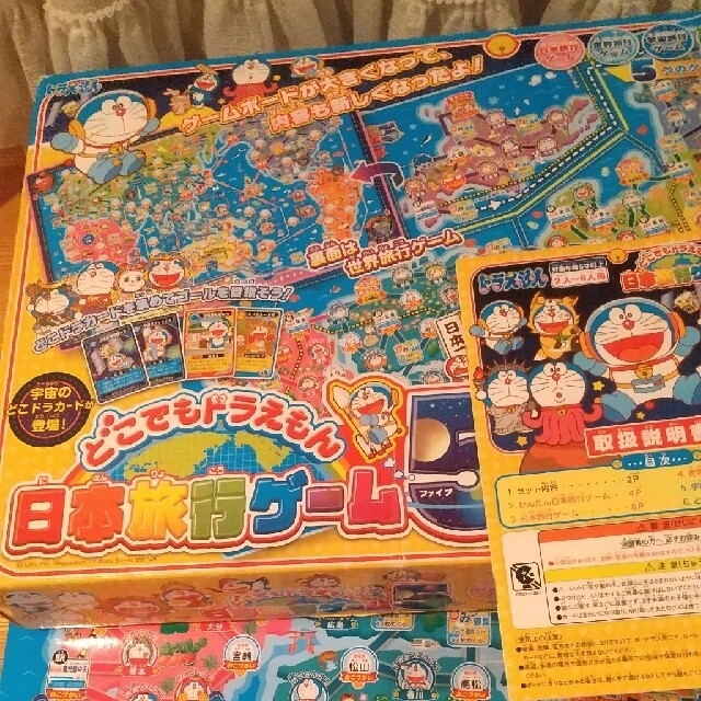 EPOCH(エポック)のどこでもドラえもん 日本旅行ゲーム5 エンタメ/ホビーのテーブルゲーム/ホビー(人生ゲーム)の商品写真