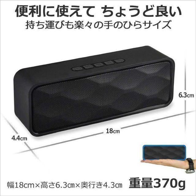 スピーカー Bluetooth 高音質 おしゃれ ブルートゥースtの通販 By たなかサン S Shop ラクマ