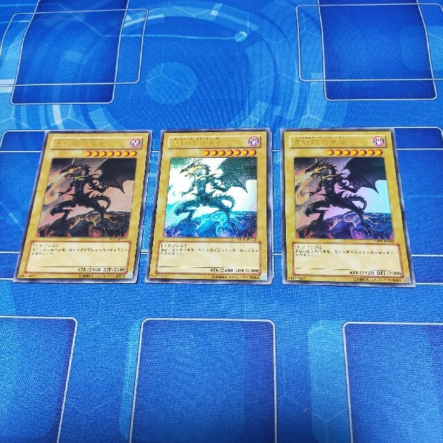 遊戯王(ユウギオウ)の【遊戯王】真紅眼の黒龍(レッドアイズブラックドラゴン)×３枚 エンタメ/ホビーのトレーディングカード(その他)の商品写真