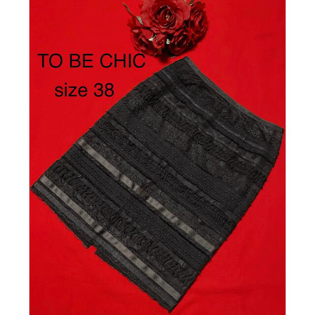 TO BE CHIC(トゥービーシック)のTO BE CHIC♡レース・グログランリボンスカート　ブラック レディースのスカート(ひざ丈スカート)の商品写真