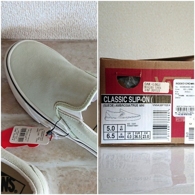 グリーンClassic SlipOn♡VANS バンズ 未使用 タグ付き 23㎝ 4