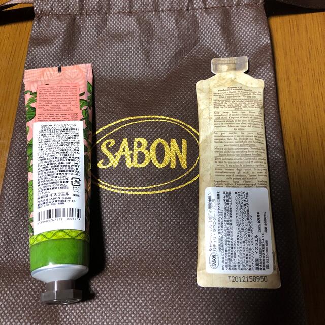 SABON(サボン)のSABON ハンドクリーム　ブリスフル・グリーン コスメ/美容のボディケア(ハンドクリーム)の商品写真