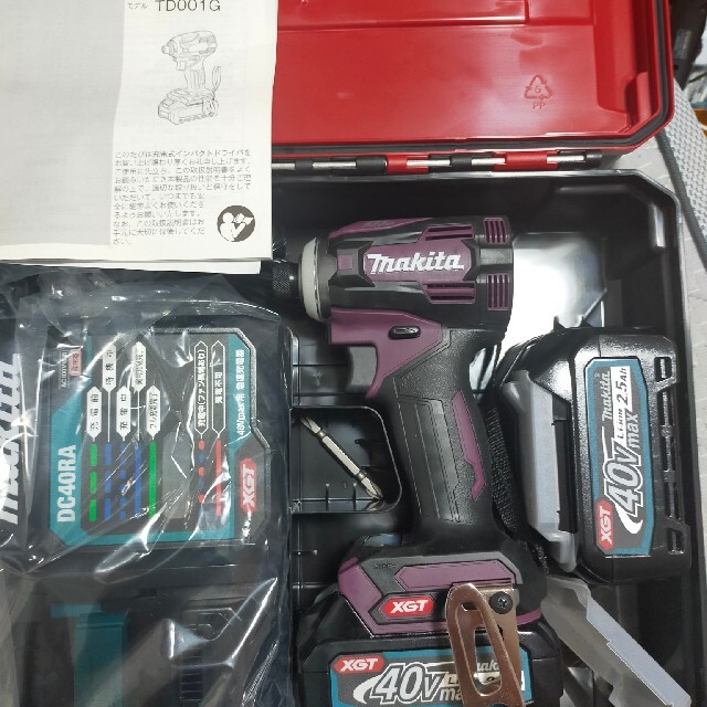 省スペース 洗える おしゃれ マキタ 40v インパクトドライバー