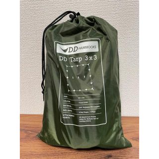 スノーピーク(Snow Peak)のDD Hammocks DD Tarp 3x3　DDタープ フォレストグリーン(テント/タープ)