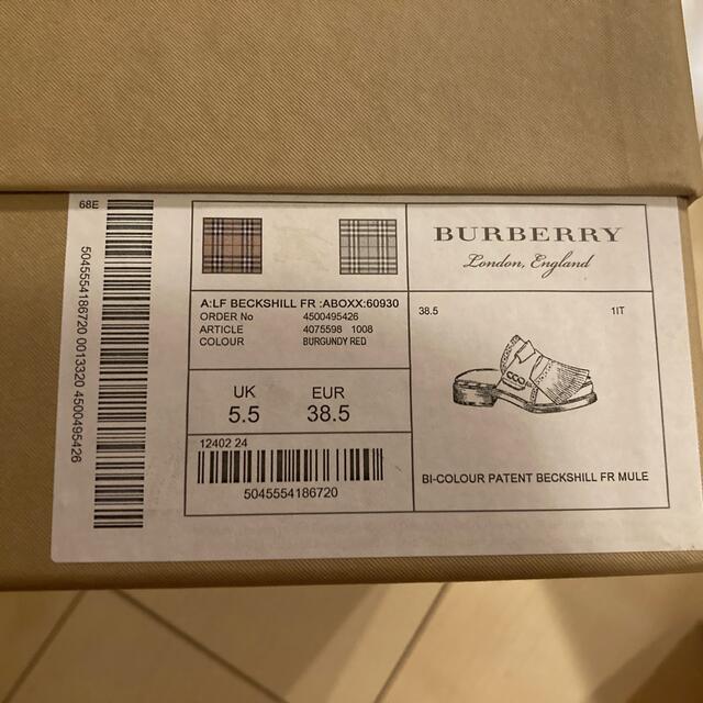 BURBERRY(バーバリー)のBURBERRY バーバリー  レディース  ローファー ミュール レディースの靴/シューズ(ローファー/革靴)の商品写真