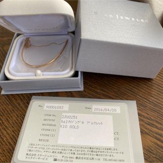 スタージュエリー(STAR JEWELRY)のスタージュエリー ハーフバングルブレスレット(ブレスレット/バングル)