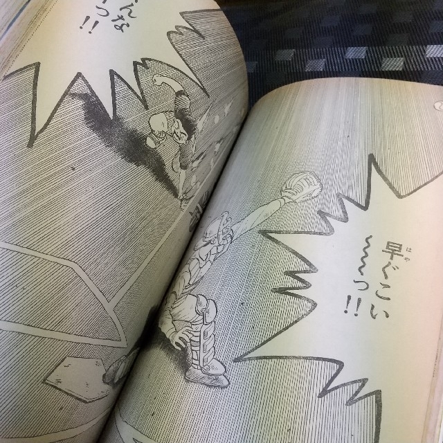 集英社 - 月刊少年ジャンプ 1991年6月号 ミストストーリー新連載 集英社 - 月刊少年ジャンプ 1991年6月号 ミストストーリー新連載