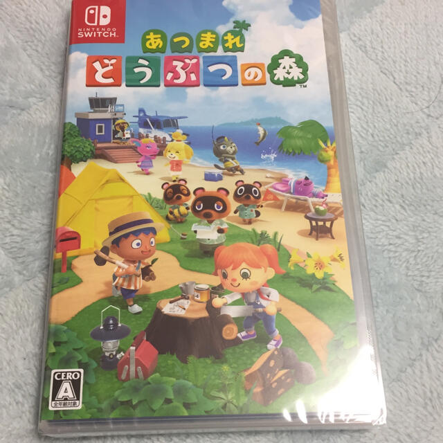 【新品・未開封】あつまれ どうぶつの森 Switch